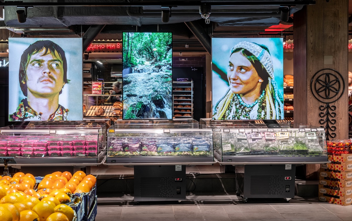 Сільпо Тіні забутих предків